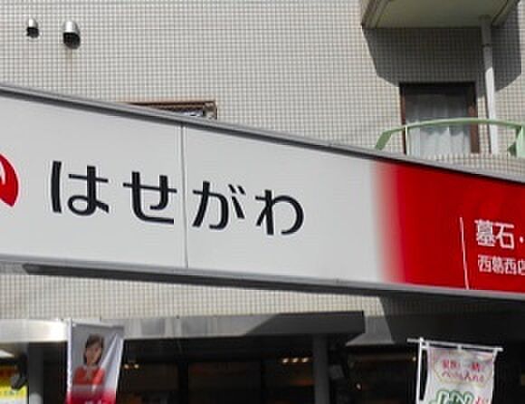 東京メトロ東西線 西葛西駅まで 徒歩4分(2SLDK) 6階のその他画像