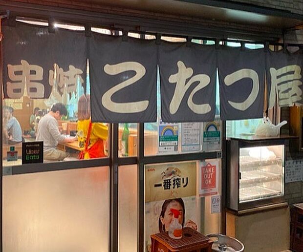 東京メトロ南北線 赤羽岩淵駅まで 徒歩1分(2LDK) 12階のその他画像