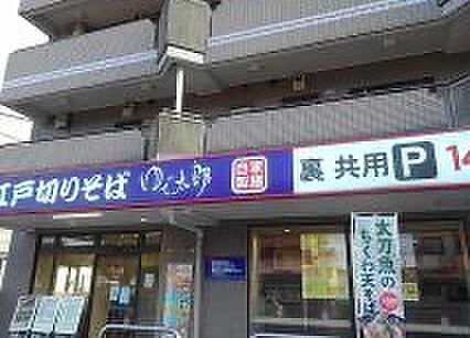 西武新宿線 花小金井駅まで 徒歩11分(3LDK) 4階のその他画像