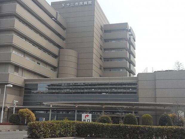 【総合病院】大阪市立十三市民病院まで477ｍ