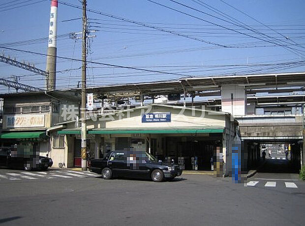 【駅】阪急京都線相川駅まで927ｍ