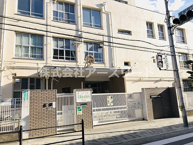 【小学校】大阪市立新高小学校まで531ｍ