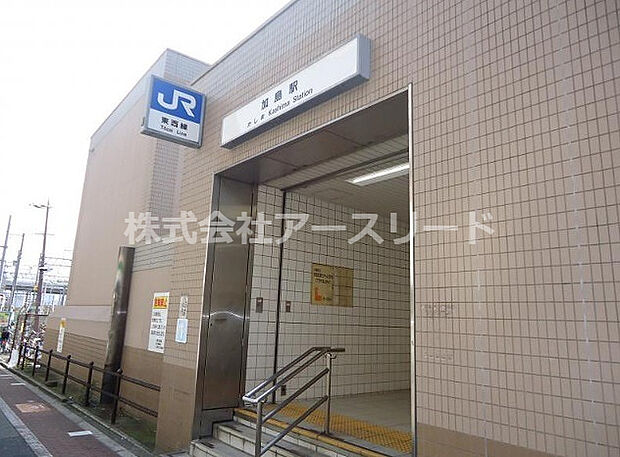 【駅】JR東西線加島駅まで759ｍ