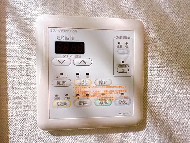 浴室暖房換気乾燥機付