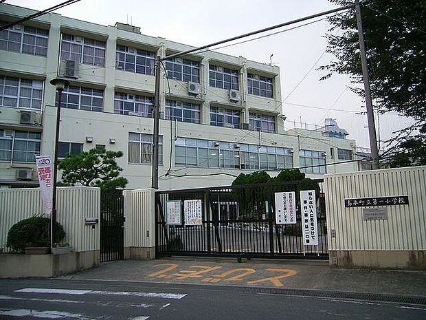 島本町立第一小学校（685m）