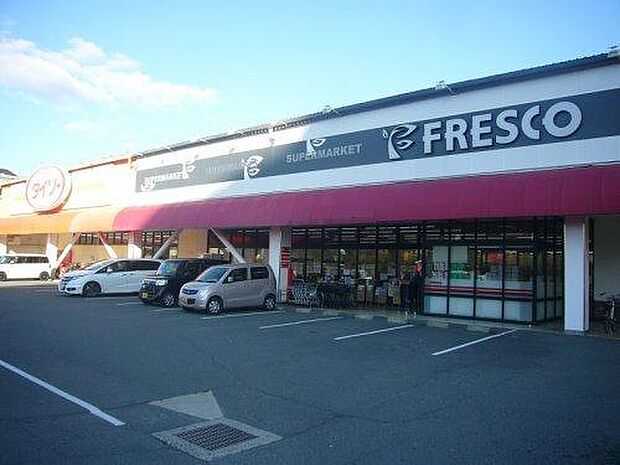 FRESCO（フレスコ） 今城店（944m）