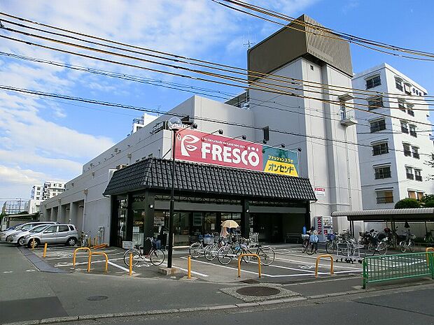 FRESCO（フレスコ） 水尾店（124m）