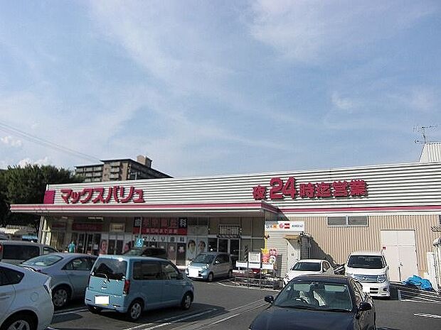 Maxvalu（マックスバリュ） 吹田千里丘店（1269m）