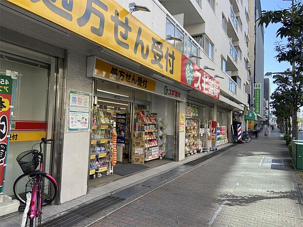 スギドラッグ 茨木西店（4m）