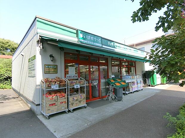 まいばすけっと 上小田中6丁目店（265m）