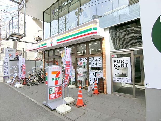 セブンイレブン 横浜青葉台1丁目店（292m）