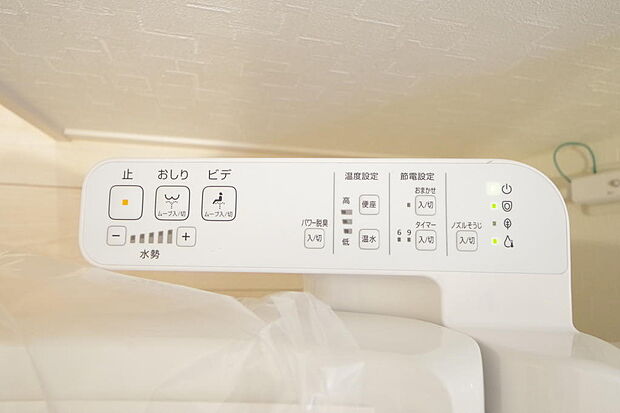 トイレでの洗浄、水量、水温などの機能はリモコンでラクに操作できます。人気の設備の一つです。