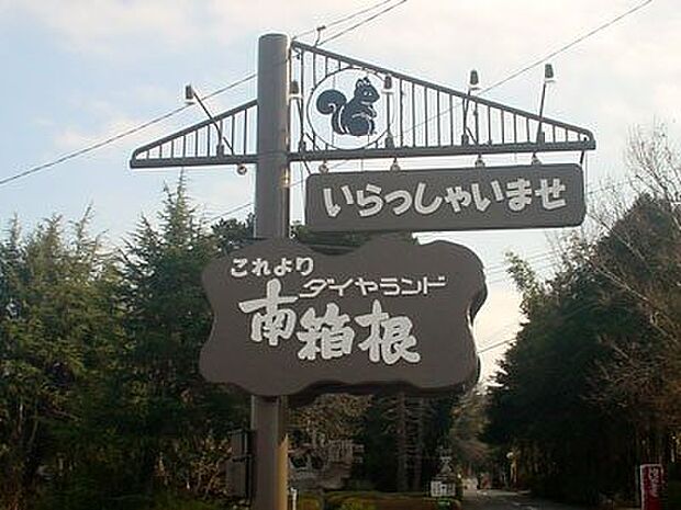 田方郡函南町の山部に位置する【南箱根ダイヤランド別荘地】に建ちます。