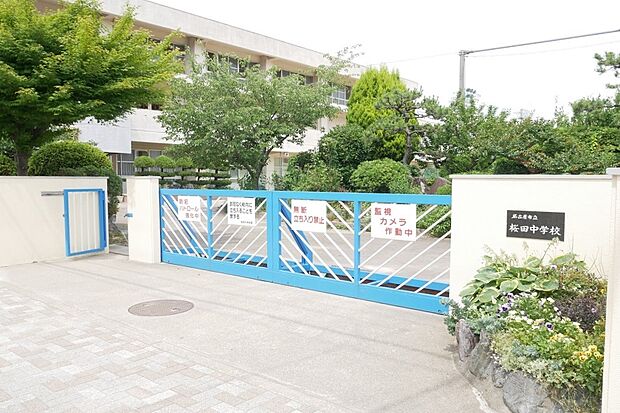 名古屋市立桜田中学校