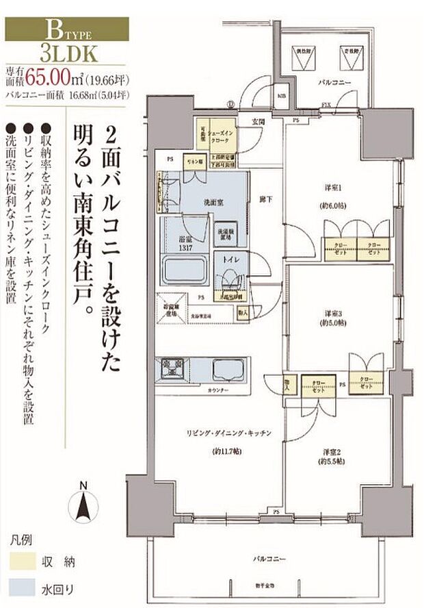 プレシス本川越(3LDK) 2階/202号室の内観