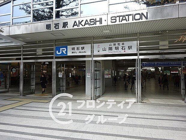 明石駅(JR西日本 山陽本線) 徒歩46分。 3610m