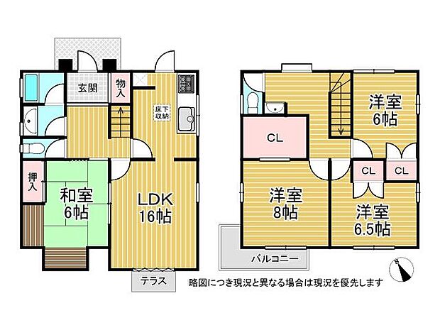 全居室6帖以上のゆとりある空間、収納スペース豊富な4LDKの間取りです