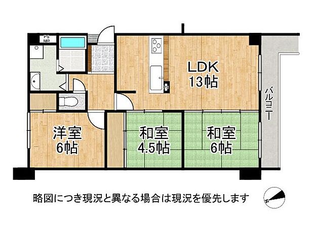 ユニーブル東二見　中古マンション(3LDK) 4階の間取り図
