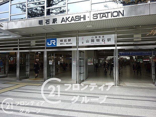 徒歩35分。明石駅(JR西日本 山陽本線) 2740m