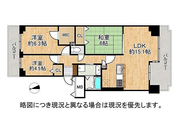 各居室収納スペース付きの3ＬＤＫ！