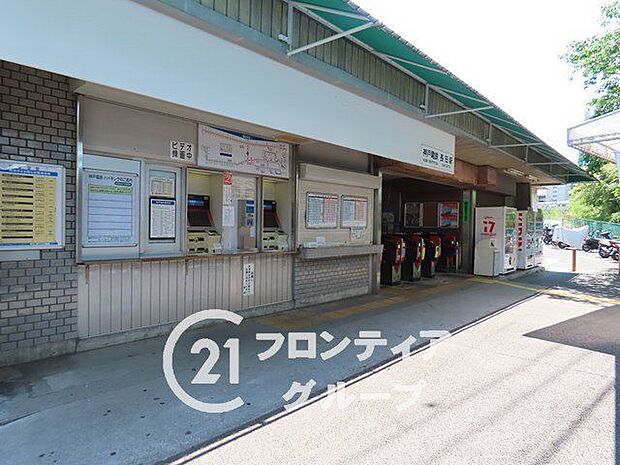 長田駅(神鉄 有馬線) 徒歩12分。 950m