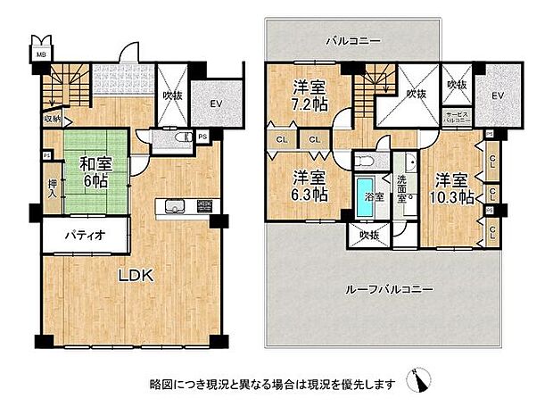 ディオ・フェルティ須磨・名谷　中古マンション(4LDK) 8階の間取り図