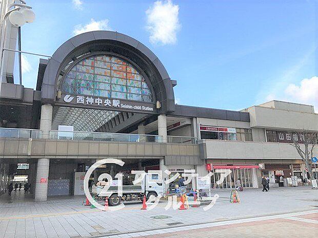 西神中央駅(神戸地下鉄 西神延伸線) 870m