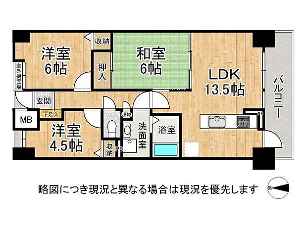 コスモ西明石　中古マンション(3LDK) 4階の間取り図