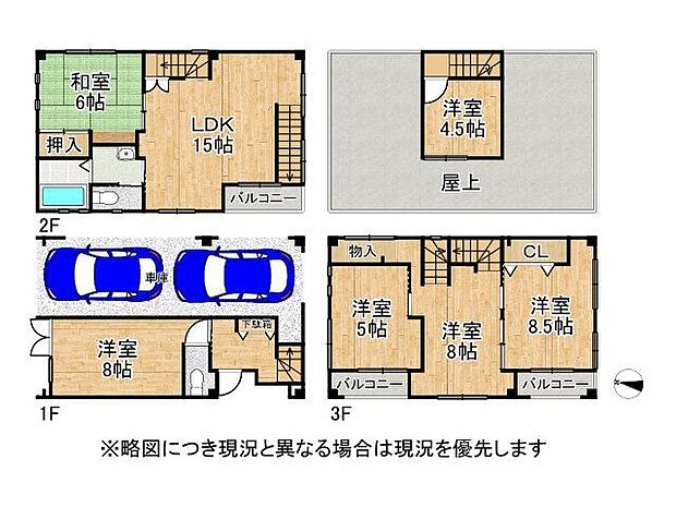 6LDKの広々とした間取りです1