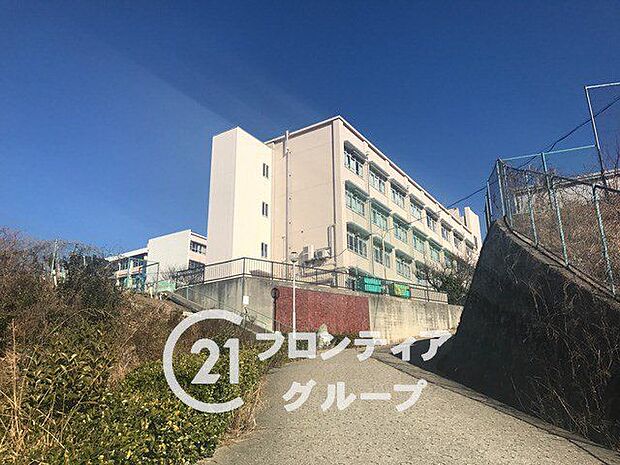 神戸市立千代が丘小学校 徒歩9分。 700m