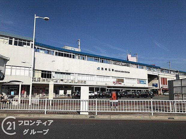 西明石駅(JR西日本 山陽本線) 徒歩9分。 660m