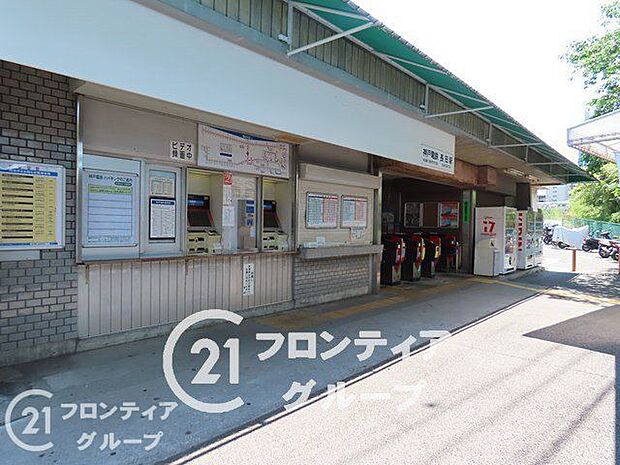 長田駅(神鉄 有馬線) 徒歩17分。 1330m