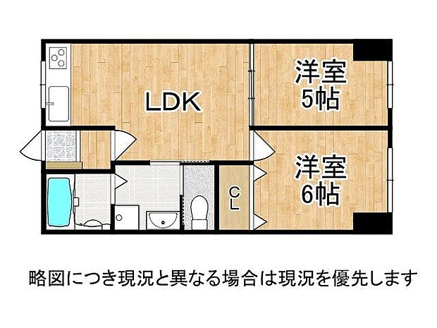 グレイスハイツ本山南町の2LDKの物件です。