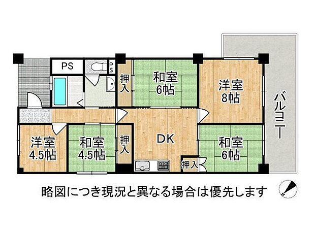 第二ハイツ六甲　中古マンションの間取り