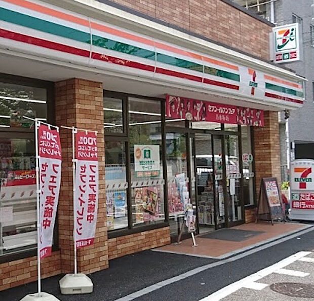 セブンイレブン 中野5丁目店（416m）