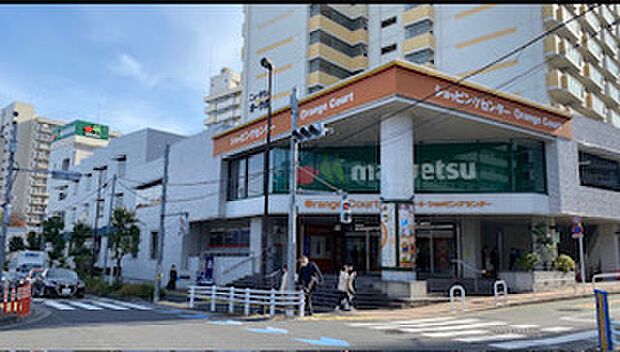 マルエツ オレンジコート店（622m）