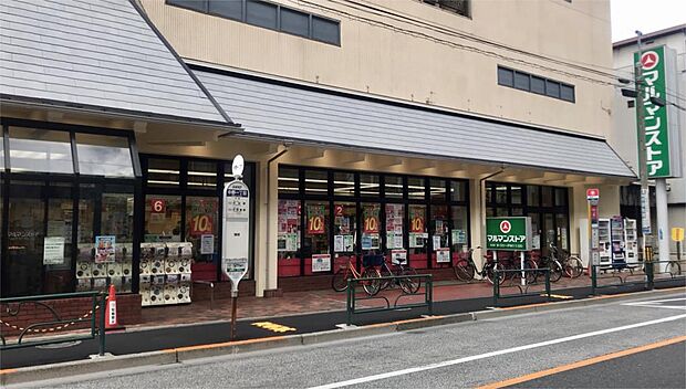 マルマンストア　中野店（84m）