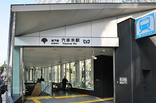 ＊東京メトロ日比谷線・都営大江戸線『六本木』駅徒歩7分＊