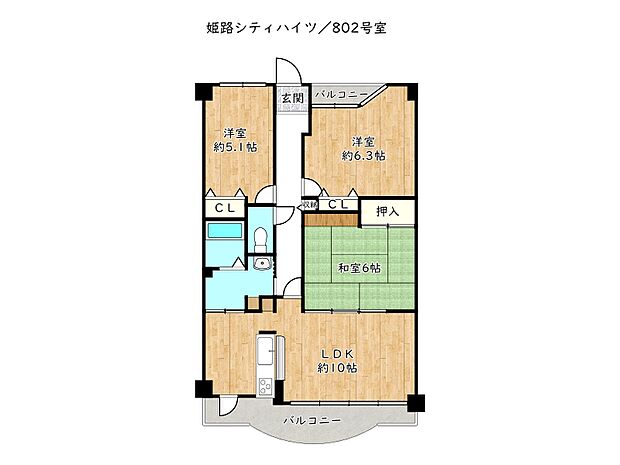 姫路シティハイツ／オーナーチェンジ(3LDK) 8階/802号室の内観