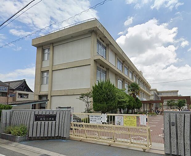 【小学校】姫路市立船場小学校まで691ｍ