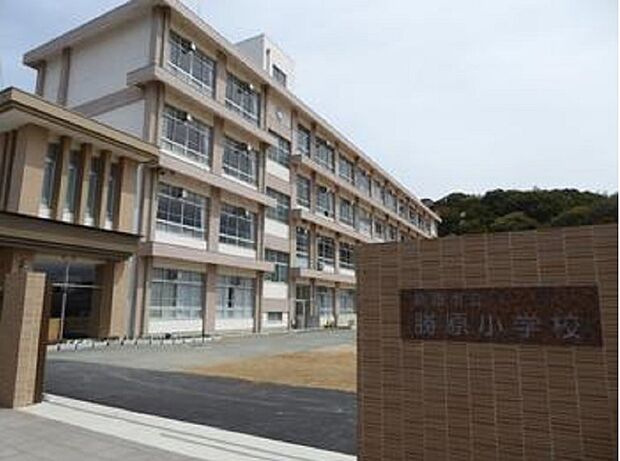 【小学校】姫路市立勝原小学校まで1099ｍ