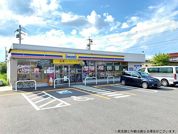 ミニストップ豊田西岡店ミニストップ 820m