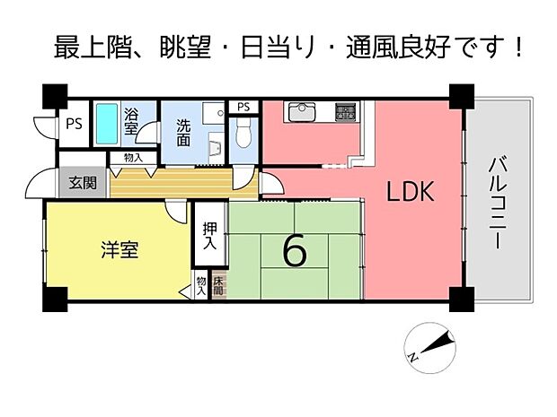 ライオンズマンション姫路東今宿(2LDK) 15階の内観