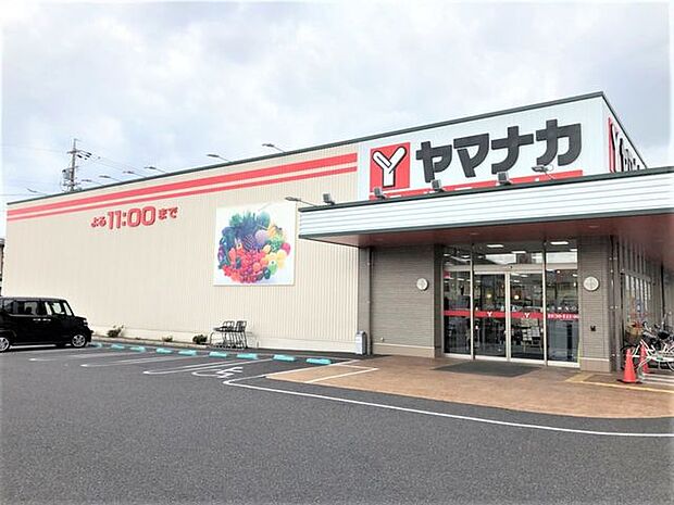 ヤマナカ　鳥居松店 550m