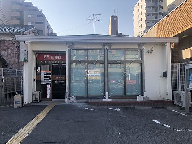 春日井駅前郵便局 240m