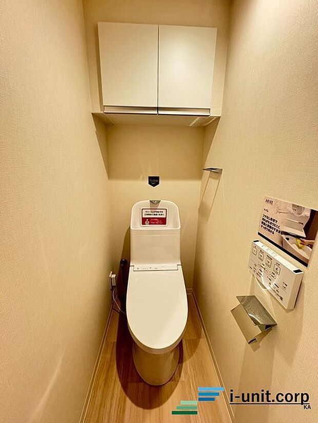 【同仕様のトイレ】清潔感のある空間ですね。
