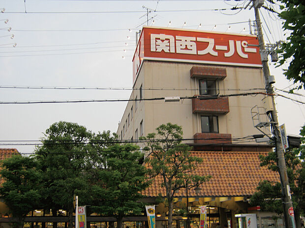 関西スーパー　小野原店（2025m）