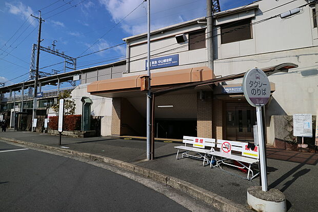 中山観音駅