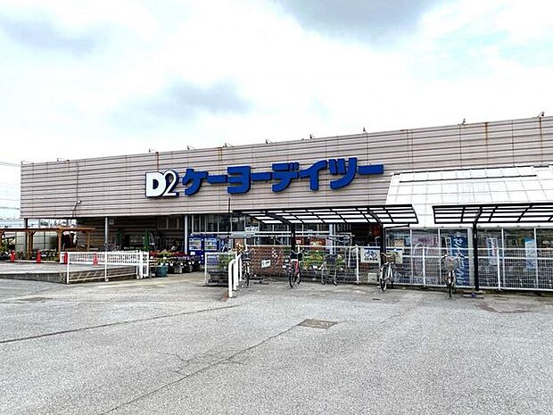 ケーヨー/デイツー/四街道店 徒歩16分。 1240m