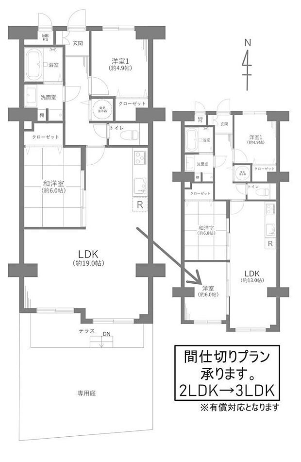 日暮里・舎人ライナー 足立小台駅まで 徒歩7分(2LDK) 1階のその他画像